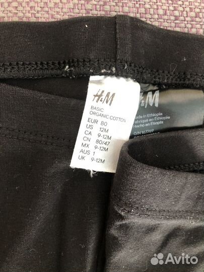 Лосины для девочки 80