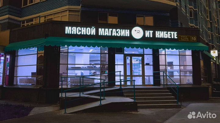 Рекламные световые объёмные вывески изготовление