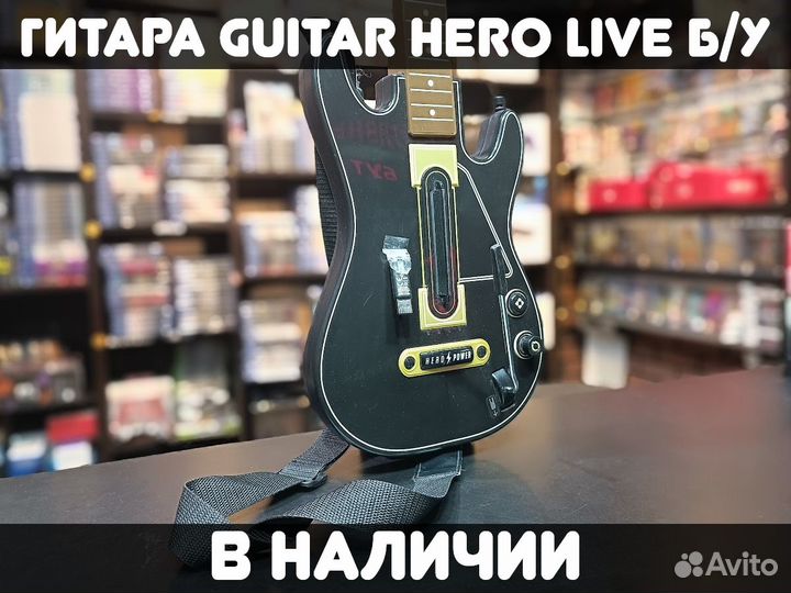 Контроллер гитара Guitar Hero Live Б/У