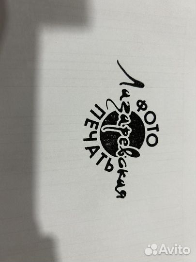 Штампы для упаковки