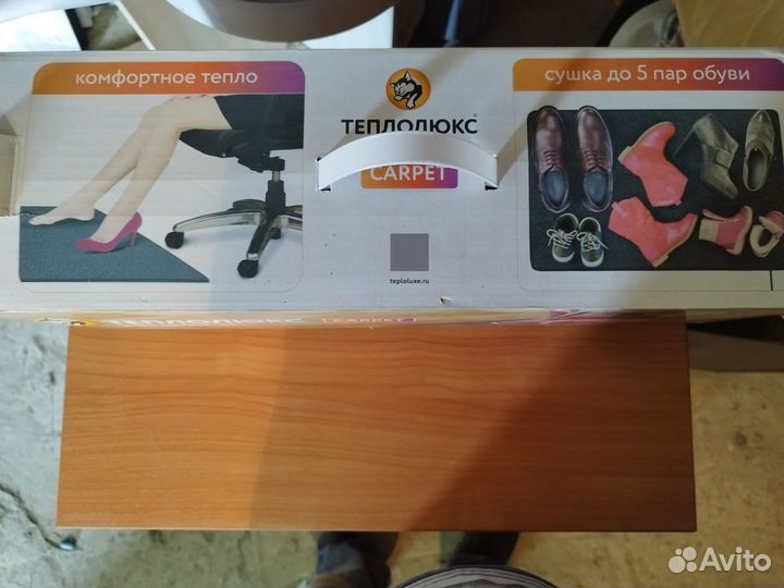 Коврик с подогревом