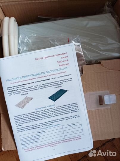 Противопролежневый матрас новый