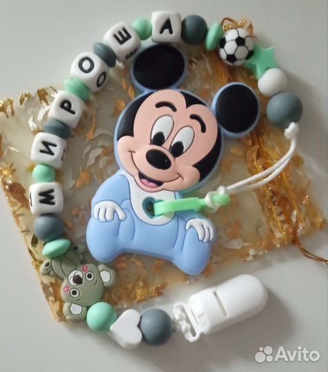 Именной держатель для соски