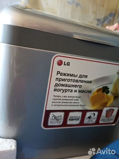 Продам хлебопечку LG