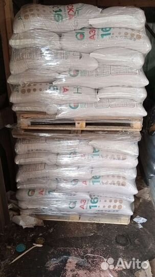 Удобрения азофоска