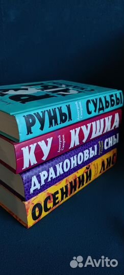 Книги (современная литература)
