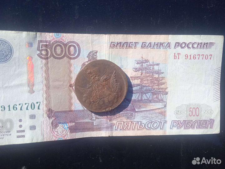 Облачник 1755 года ммд