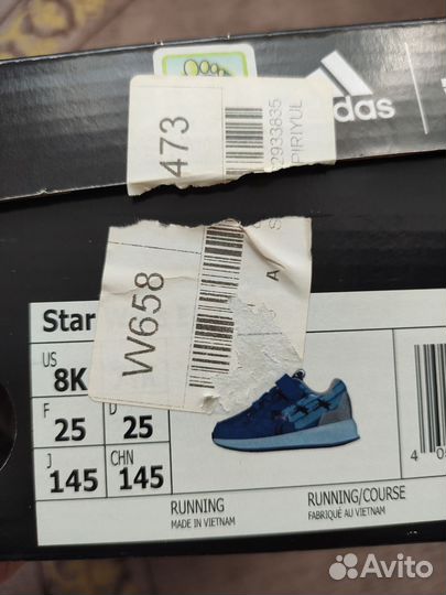 Кроссовки детские adidas 25