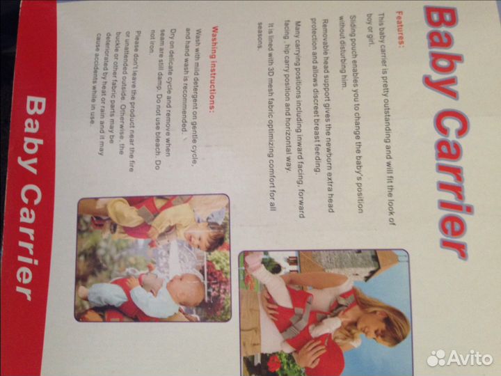 Продаю эрго рюкзак кенгуру Baby Carrier