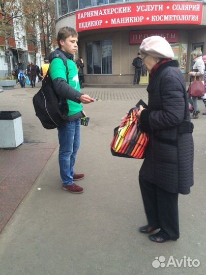 Расклейка/распространение