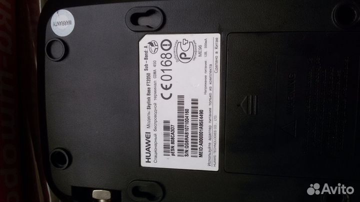 Сотел. станция с фунцией факса