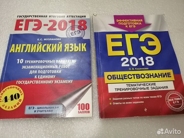 Книги старые букинистика советские