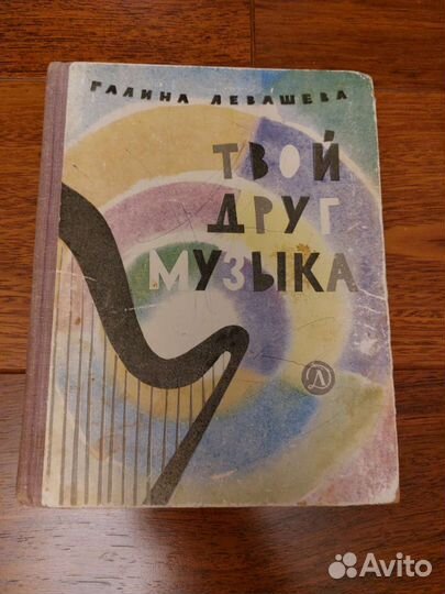 Детская литература СССР