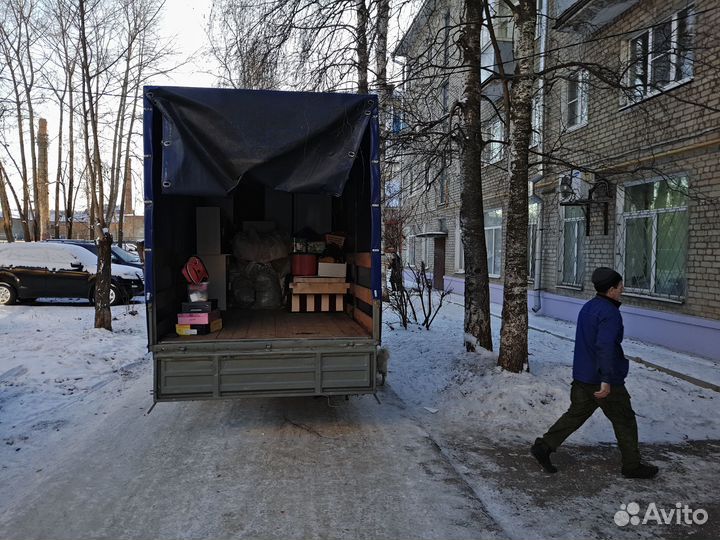 Грузоперевозки межгород, Домашние переезды
