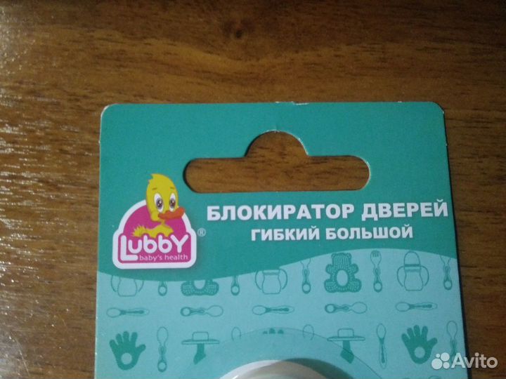 Набор блокираторов(новые)