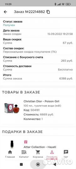 Dior Poison Girl eau de toilette 100 ml