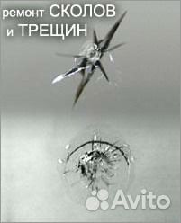 Тонирование, полировка стекла, бронирование