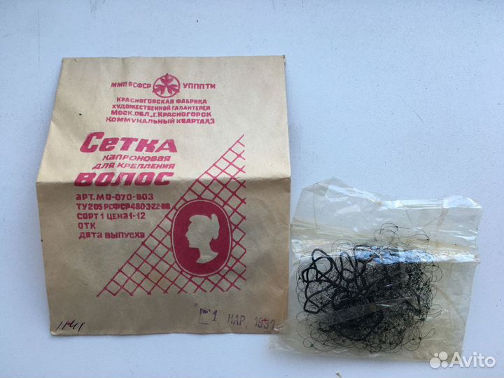 Ретро сетки д/волос, маникюрный набор