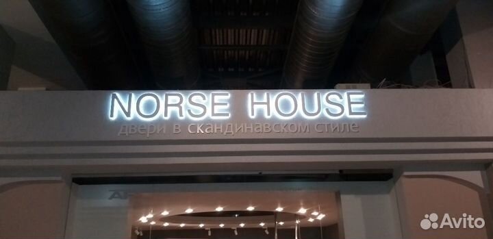 Изготовление и монтаж наружной рекламы