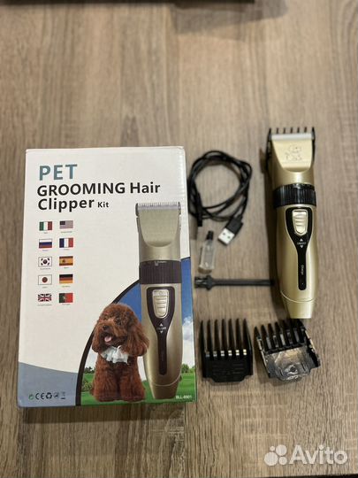 Машинка для стрижки животных