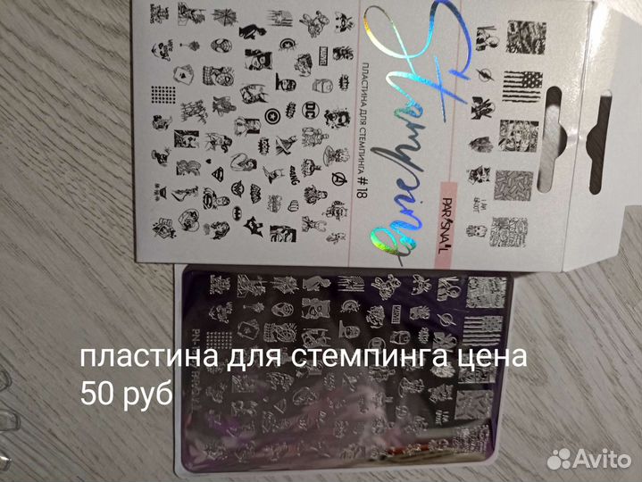 Лак для ногтей