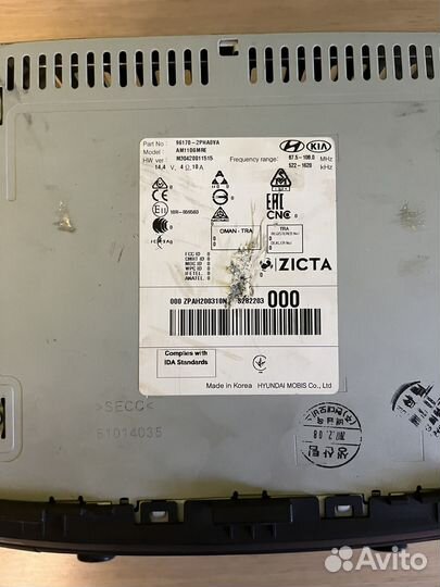 Штатная магнитола kia sorento