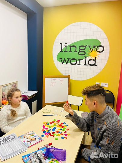 Репетитор английского языка