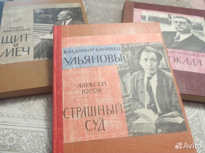 Подшивка Роман газета