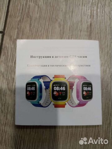 Детские смарт часы Smart Baby с GPS трекером Q90