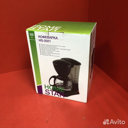 Кофеварка Homestar HS-2021 (51141)