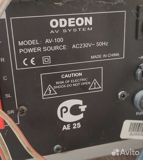 Домашний кинотеатр