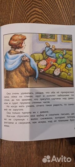 Чук и Гек. новая