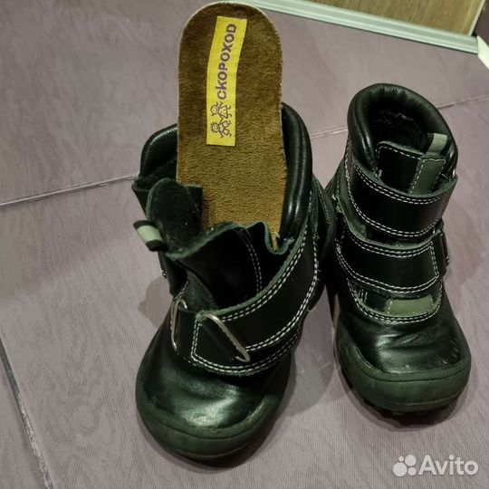 Ботинки. 21 размер