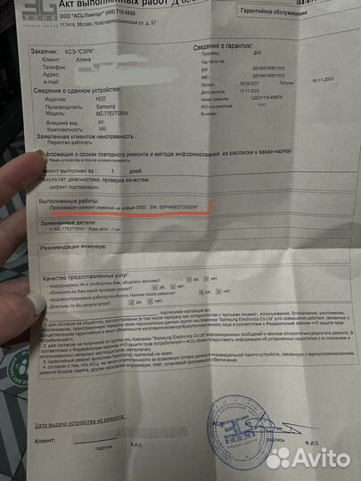 Новый SSD-накопитель Samsung 870 EVO 2тб