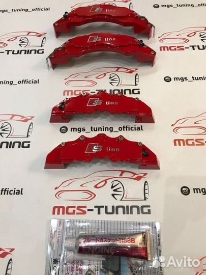 Накладки на суппорта Audi S-line красные
