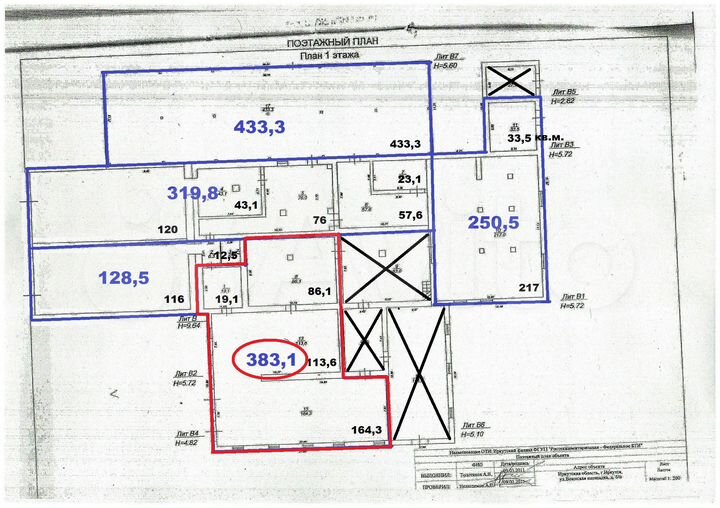 Помещения под производство / склад 383.1 м²