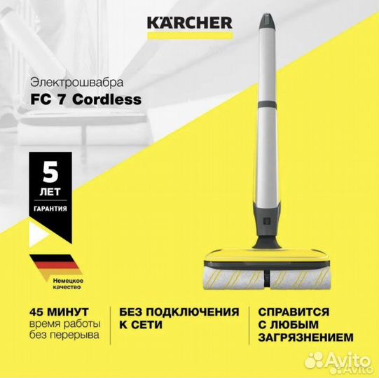 Пылесос Karcher f7
