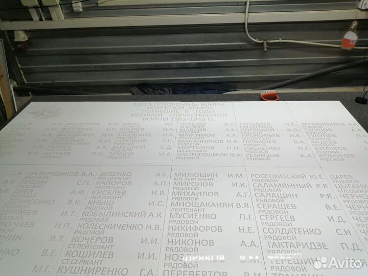 Ненесения текста на мрамор - гранит