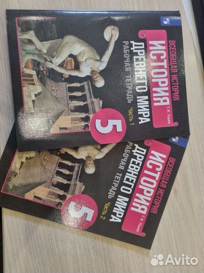 Раб тетр история древнего мира. Нов.Годер 5 класс