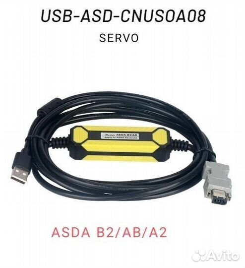 Asda Delta кабель B2/AB servo