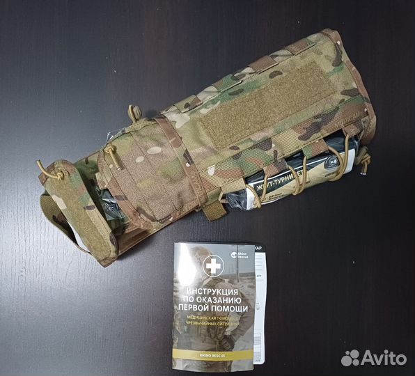 Тактическая аптечка вытяжная в сборе 8 компонентов