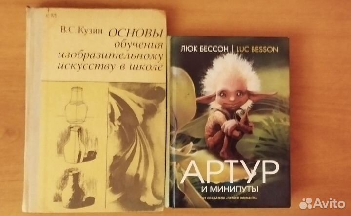 Книги