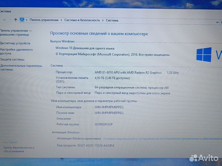 Ноутбук Acer aspire ES1-521-26UW 15.6