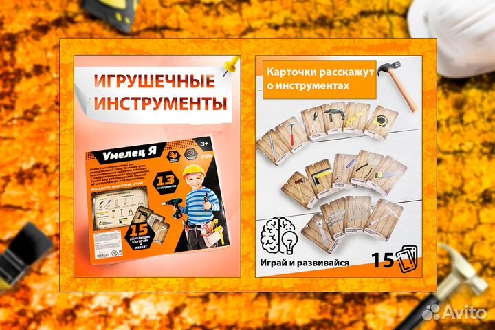 Дизайн карточек для маркетплейсов wildberries, ozo