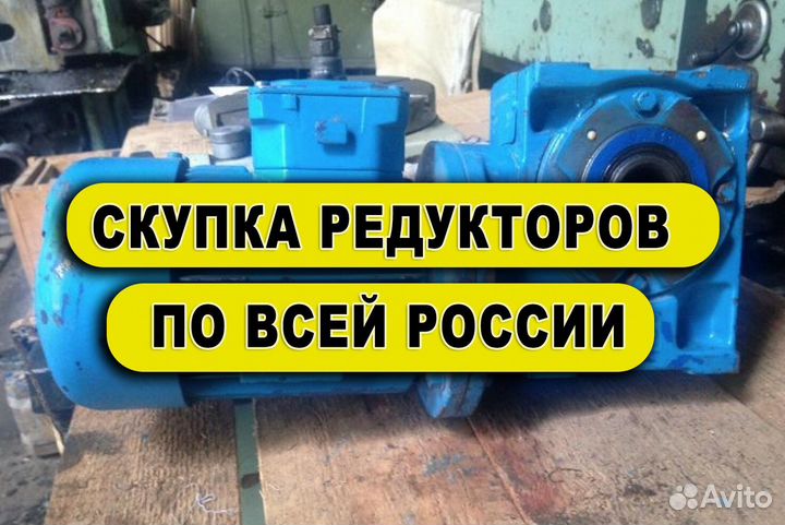 Редуктора Бу вк (AB93)