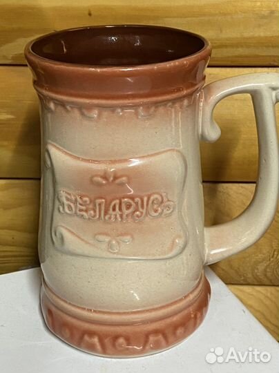 Кружка пивная