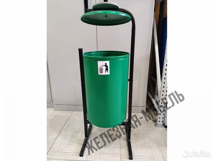 Урна уличная 21 литр, цвета в ассортименте