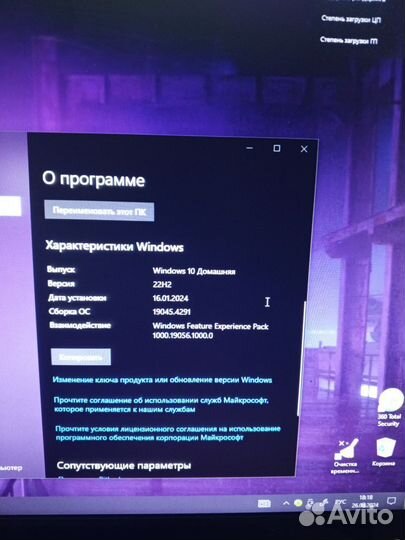 Продаю компьютер