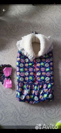 Конверт зимний