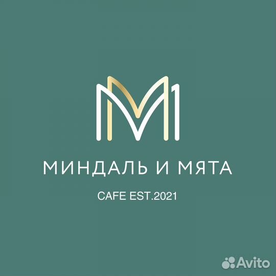 Повар -заготовщик